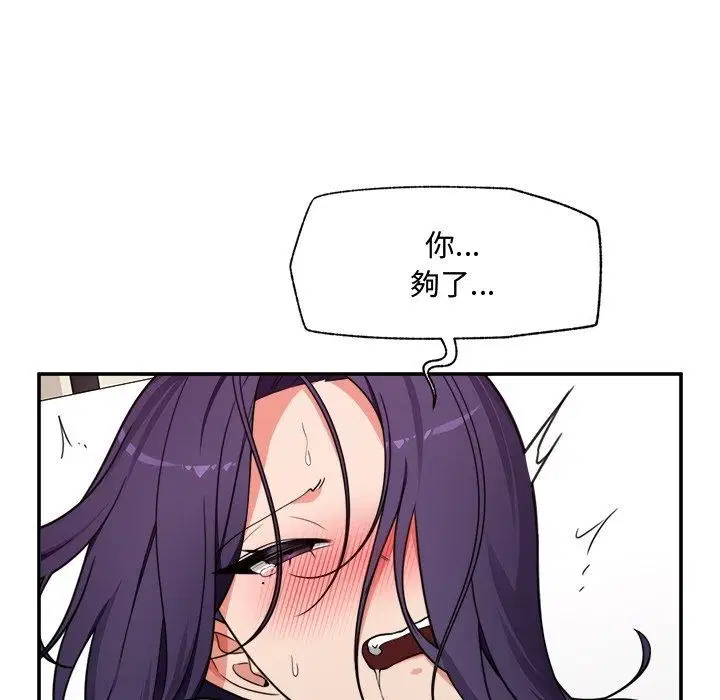 第90話