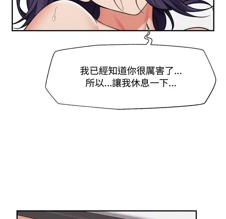 第90話