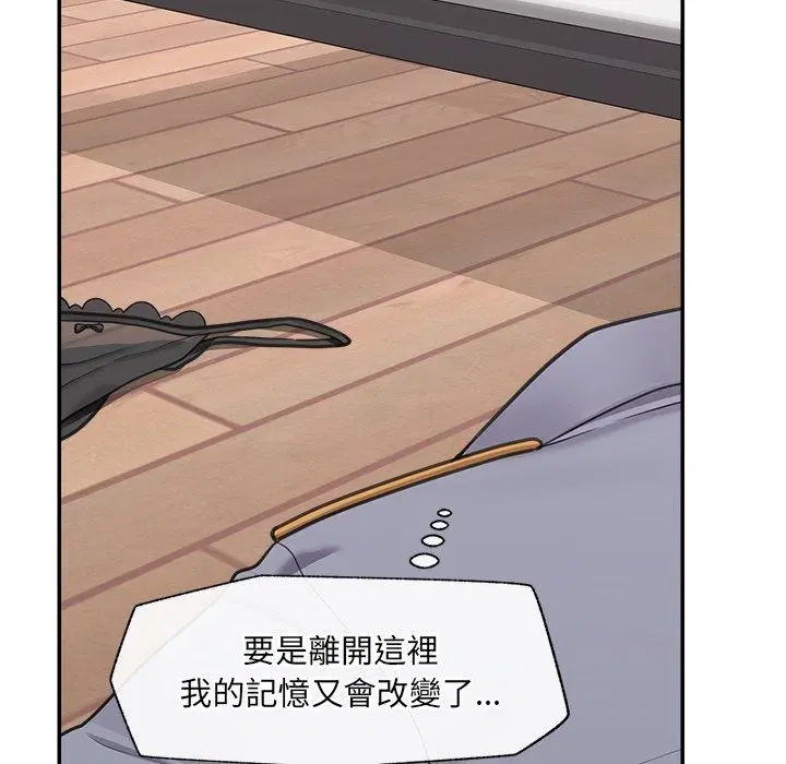 第90話