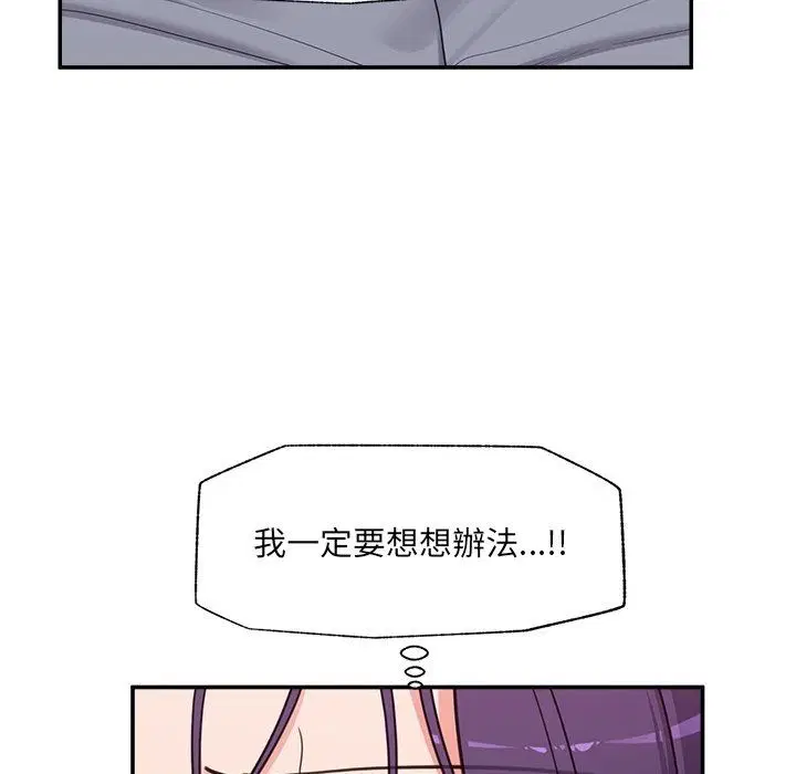 第90話
