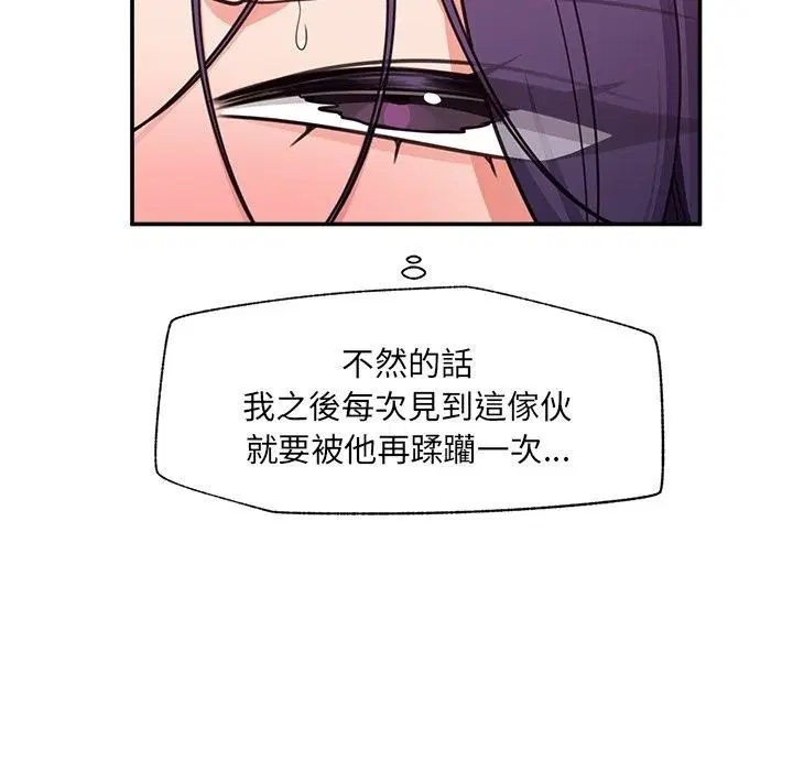 第90話