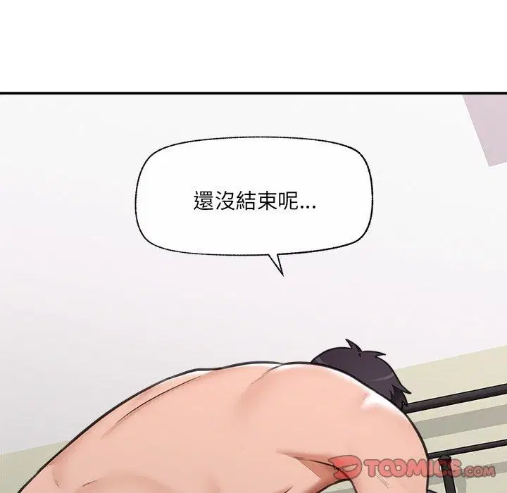 第90話