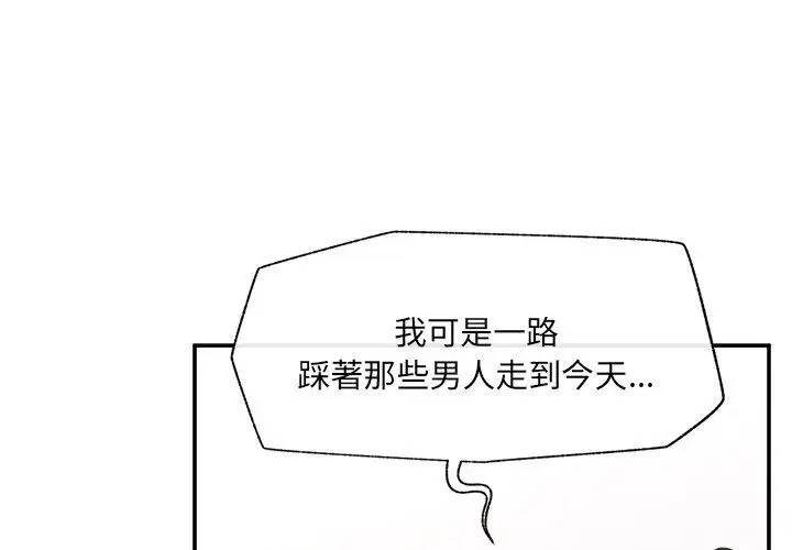 第90話