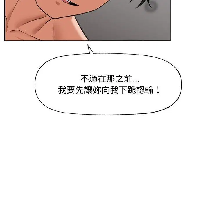 第90話