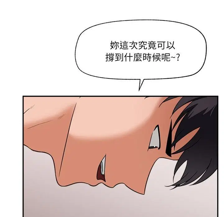 第90話