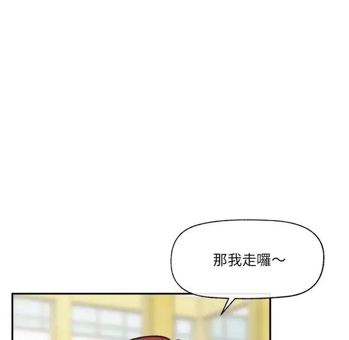 第90話