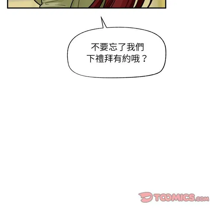 第90話