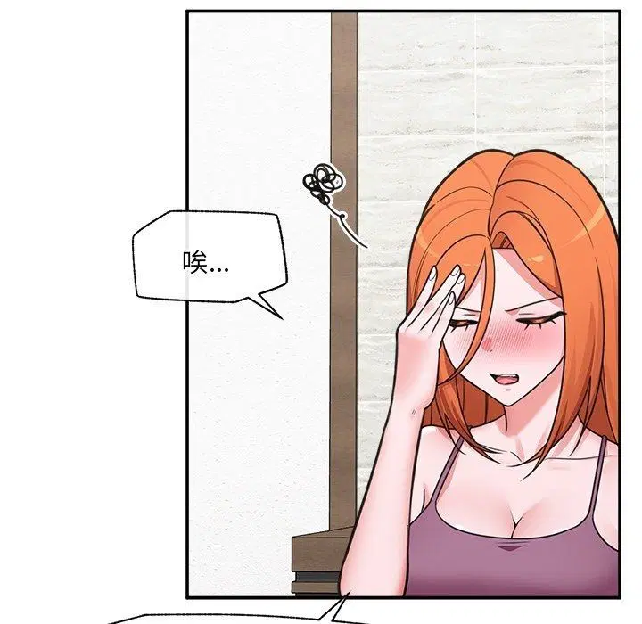 第90話