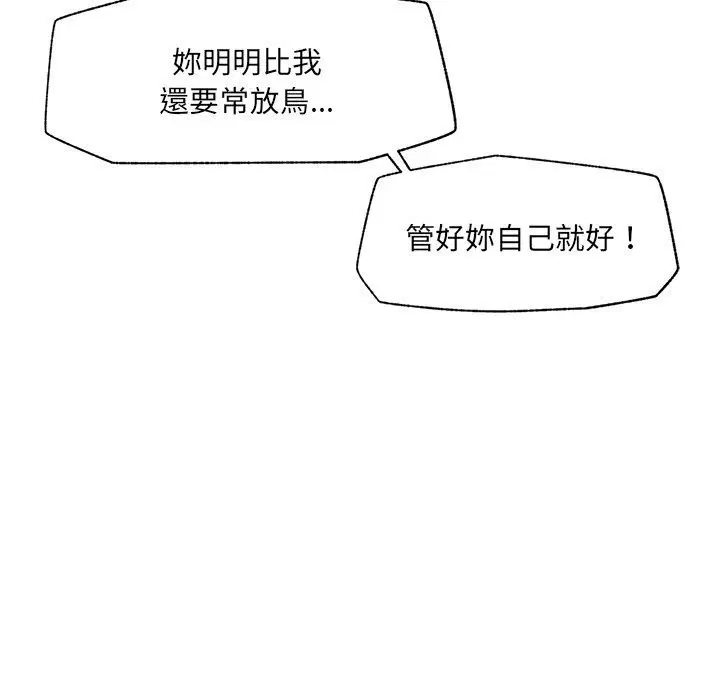 第90話