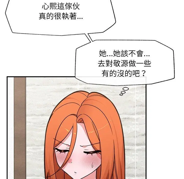 第90話