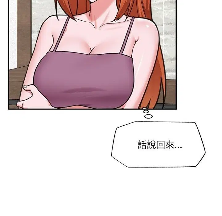 第90話