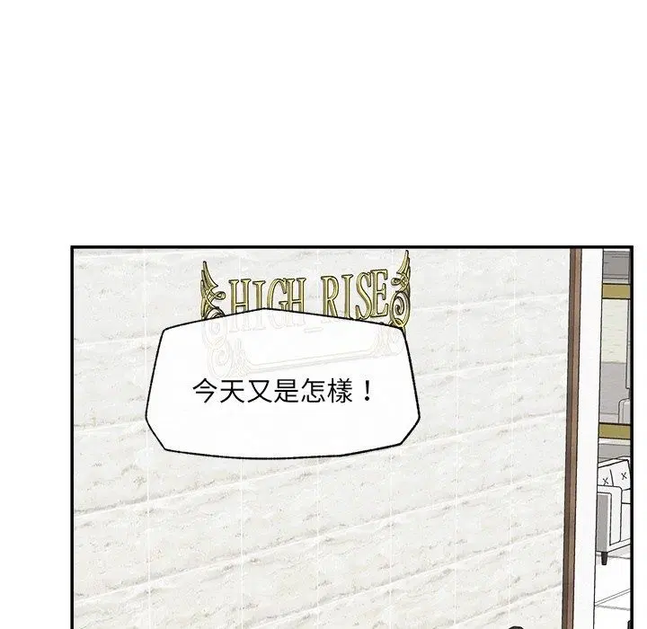 第90話