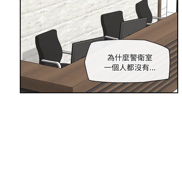 第90話