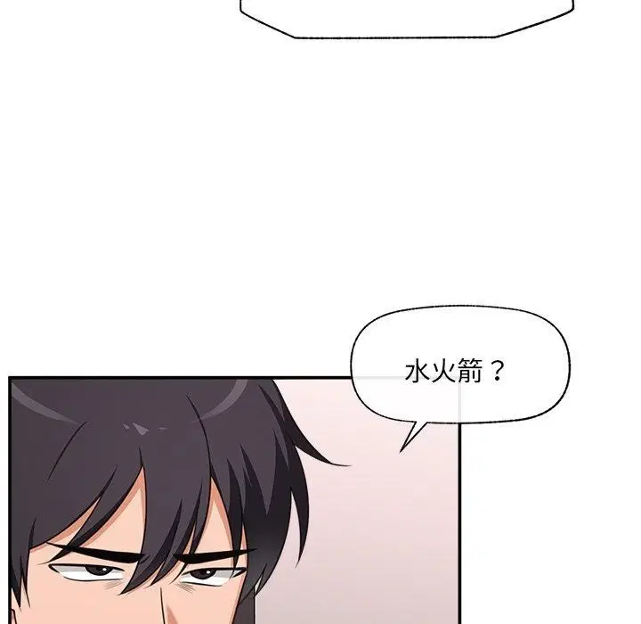第90話