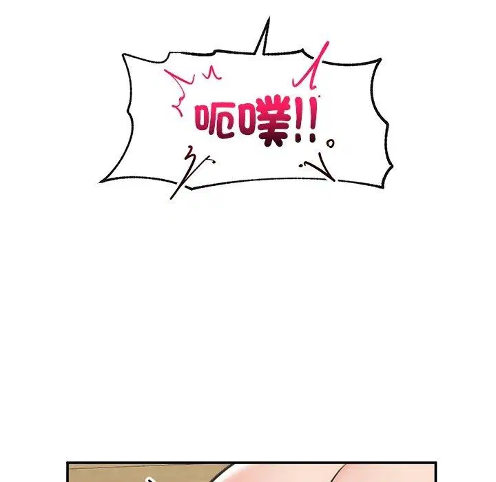 第90話