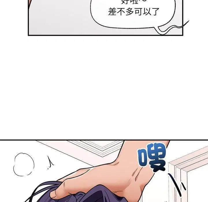 第90話