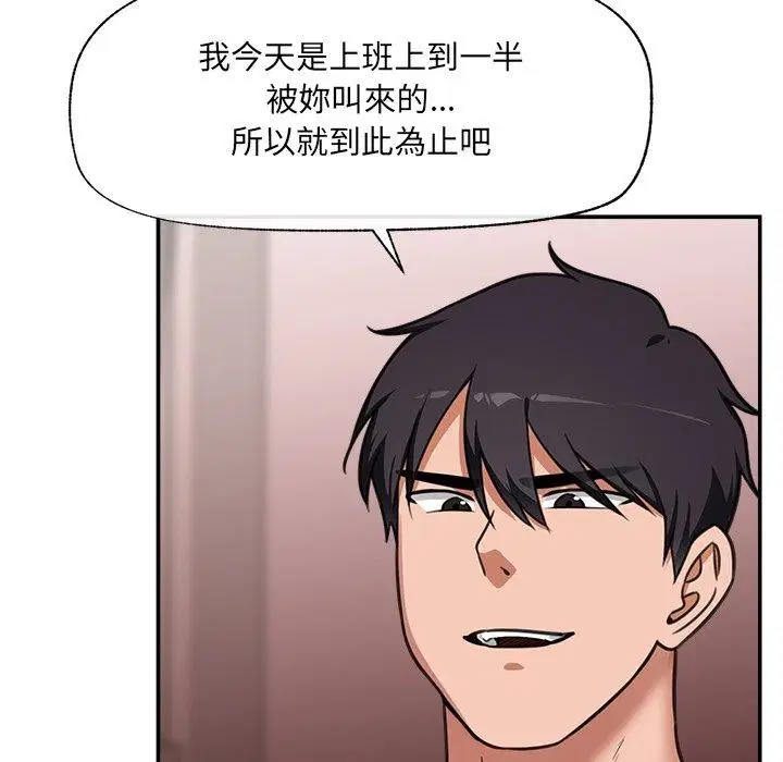 第90話