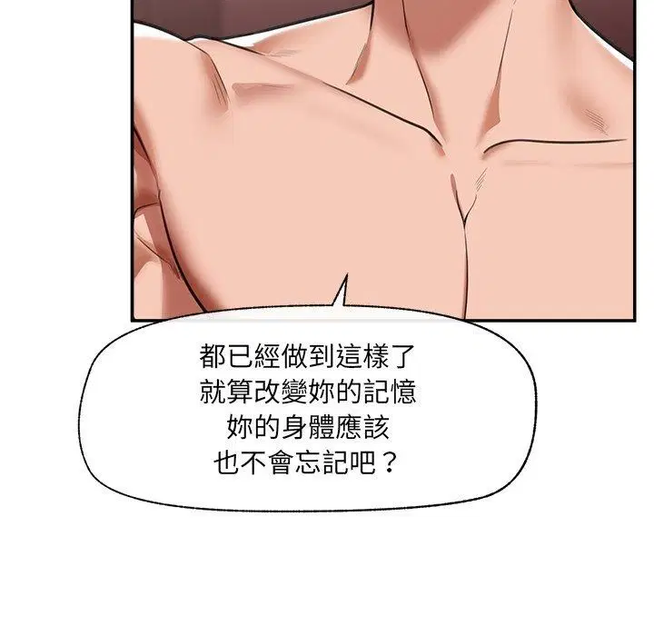 第90話