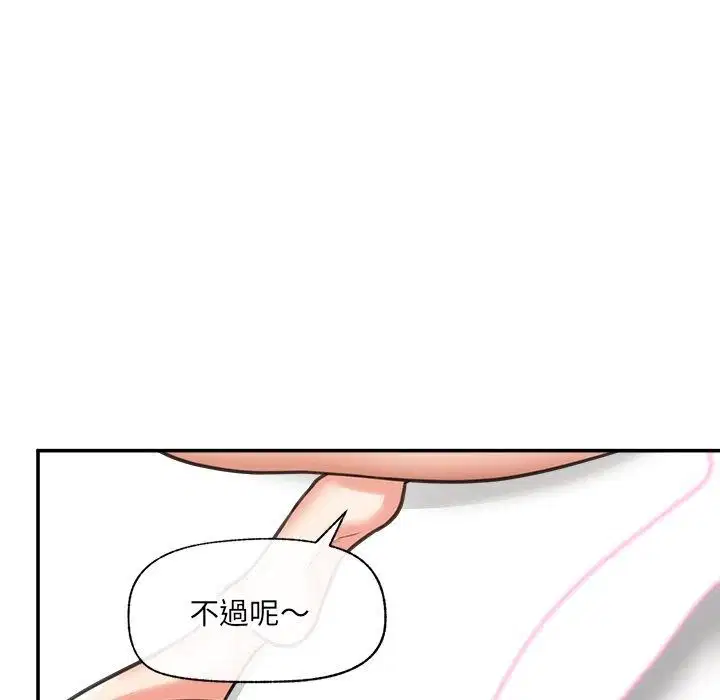 第90話