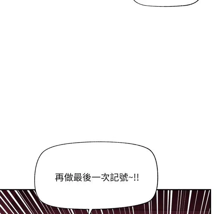 第90話