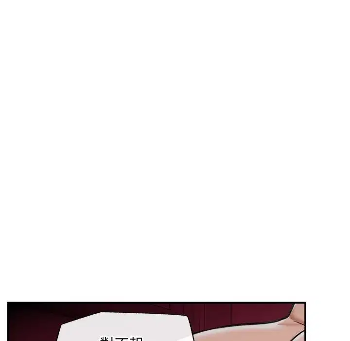 第90話