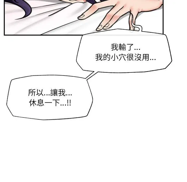 第90話
