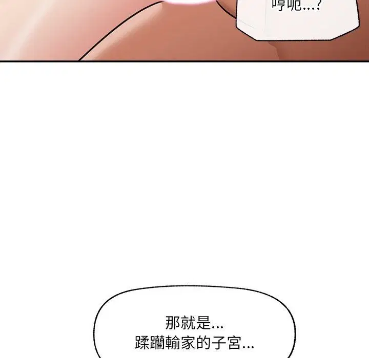 第90話
