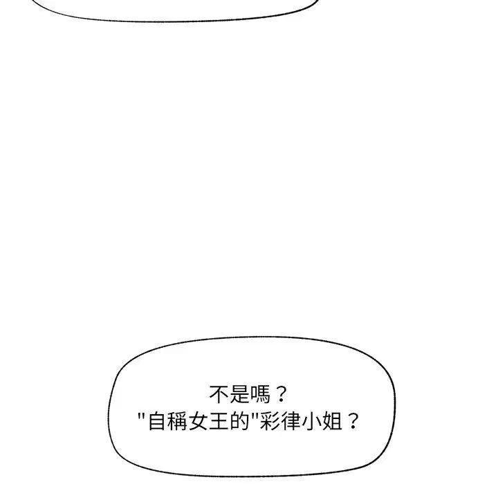 第90話