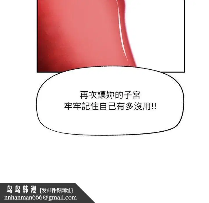 第90話