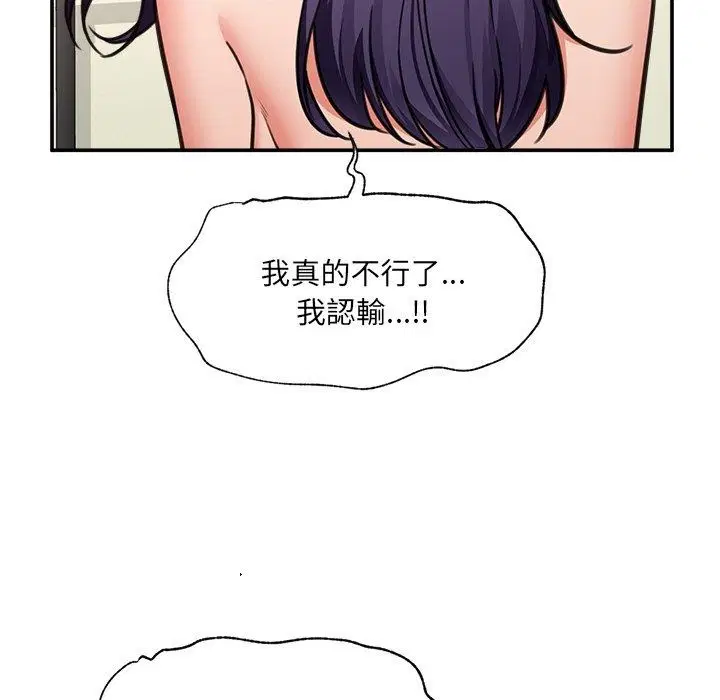 第90話