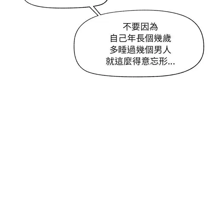 第90話