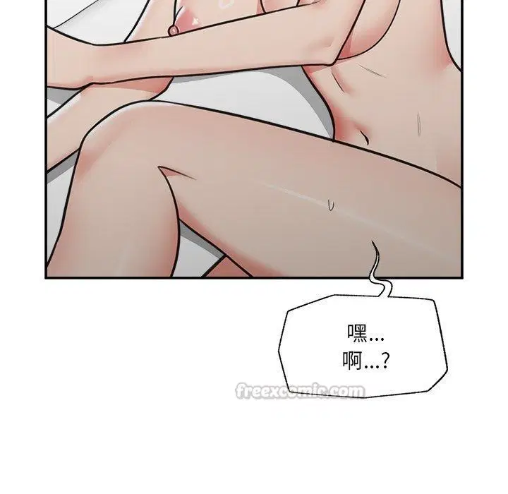第90話