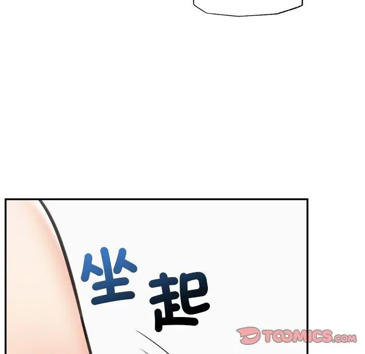 第90話