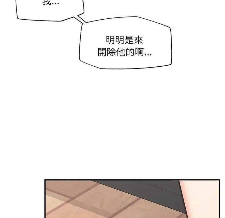 第90話