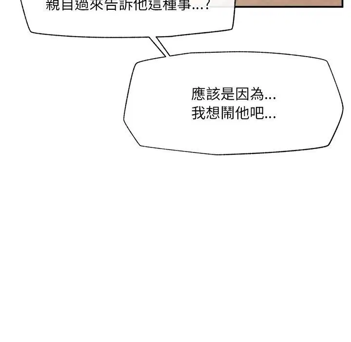 第90話