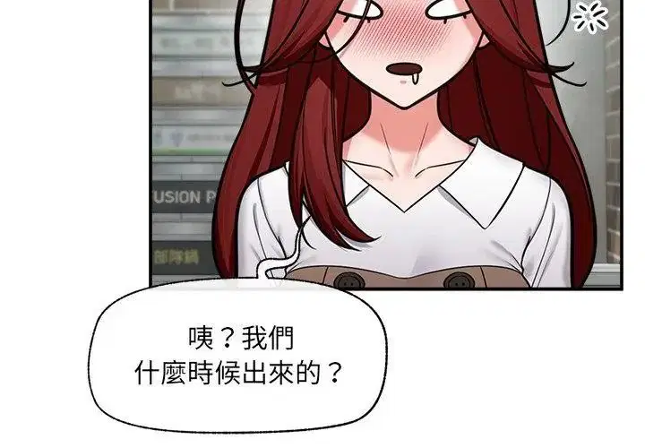 第91話