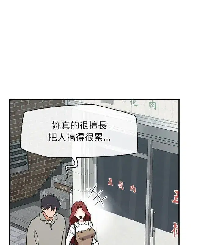 第91話
