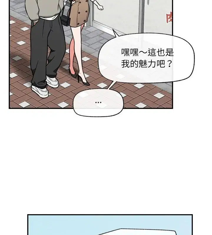 第91話