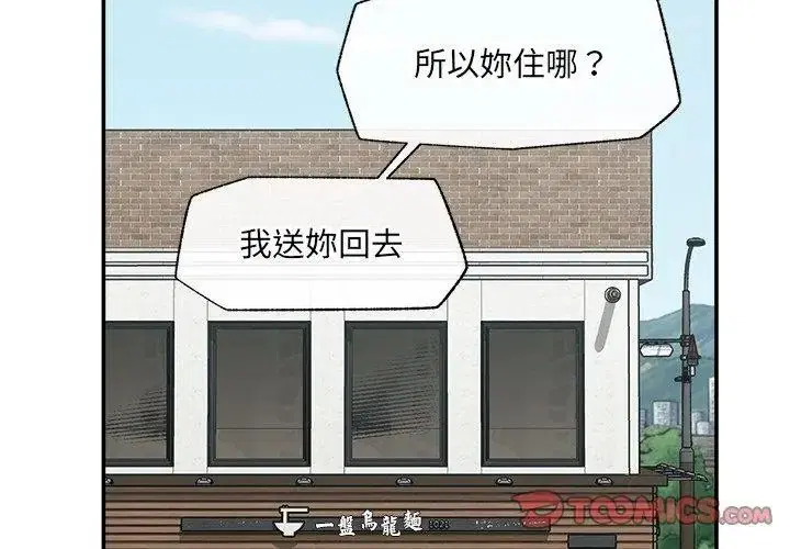 第91話