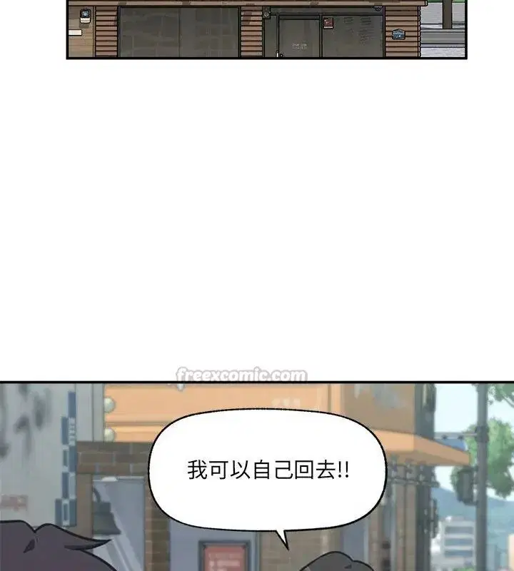 第91話