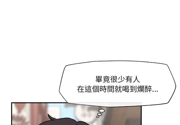 第91話
