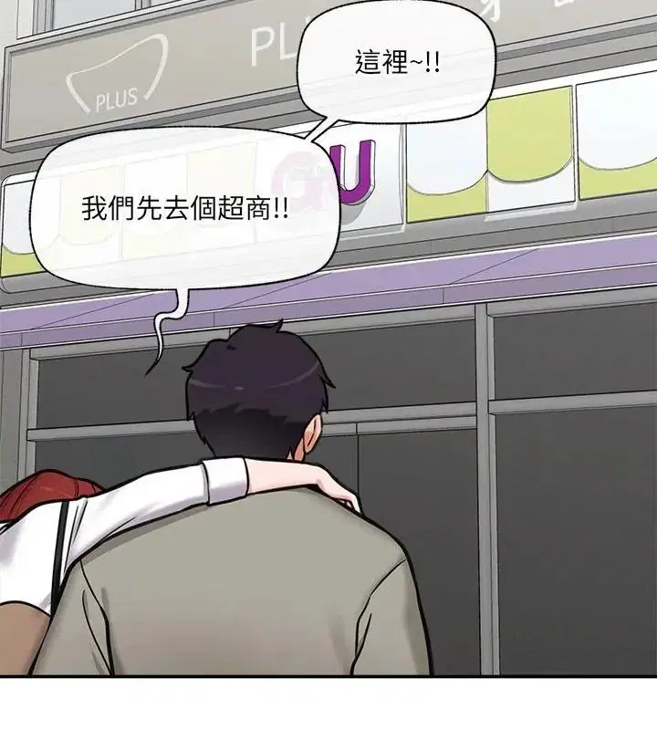 第91話
