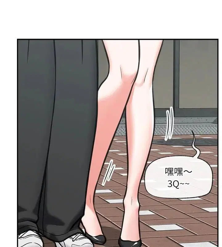 第91話