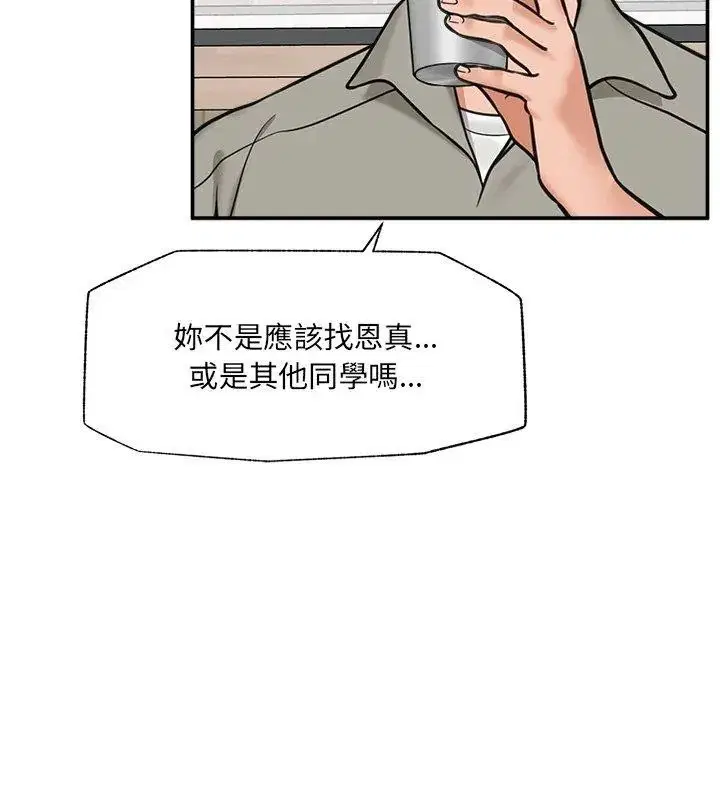 第91話