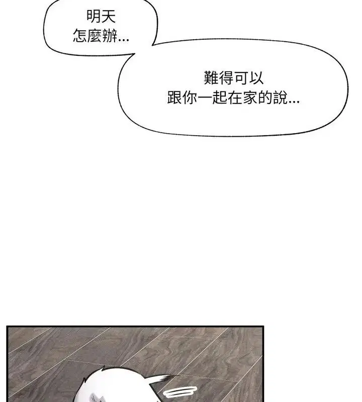 第91話