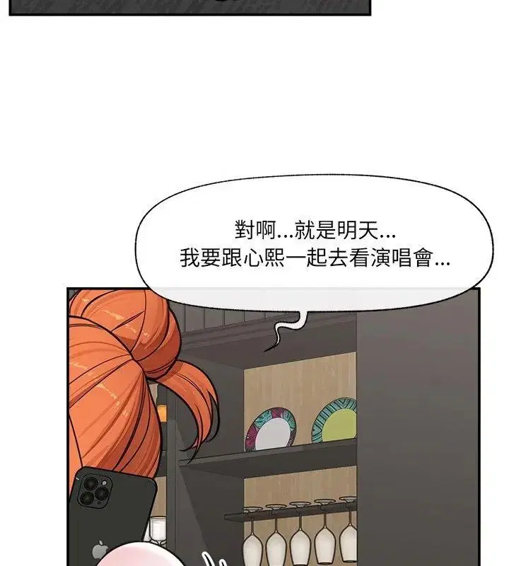 第91話