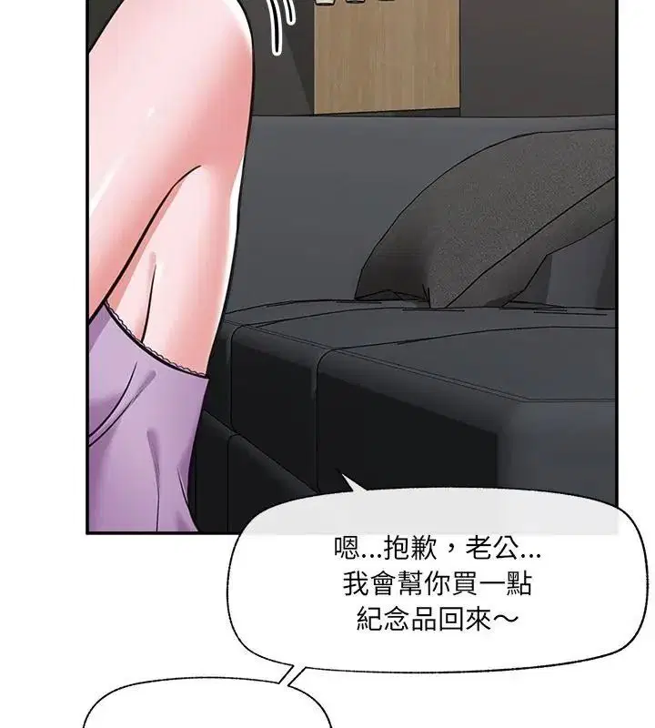 第91話