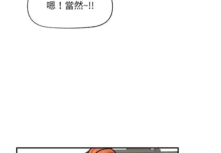 第91話