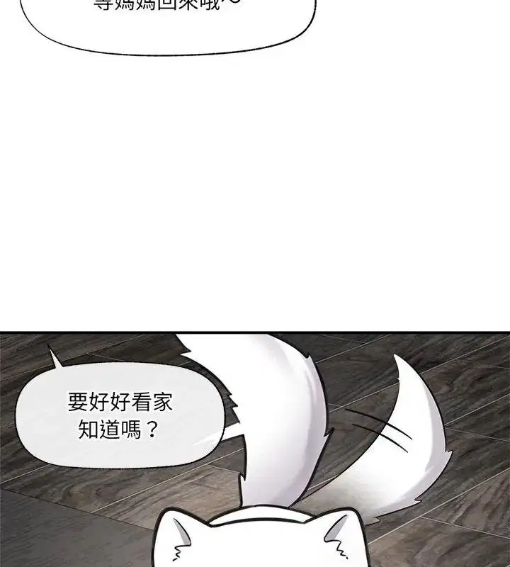第91話