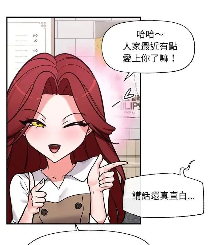 第91話